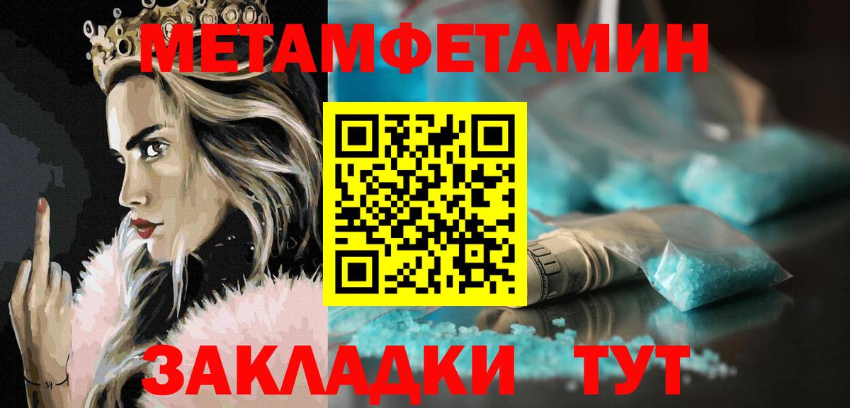АМФ  АМФЕТАМИН Розовый  Вход с VPN  Дятьково  АМФ 