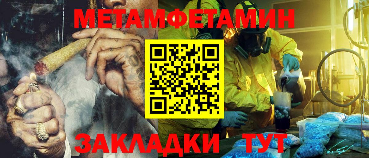 АМФЕТАМИН Premium Дятьково