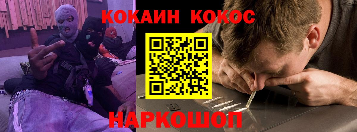 Cocaine Fish Scale  Cocaine Fish Scale  COCAIN  Вход с VPN  Дятьково 