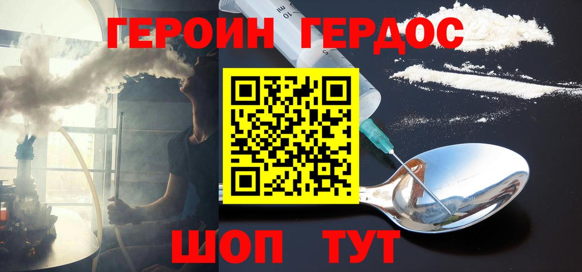  КОКАИН Дятьково