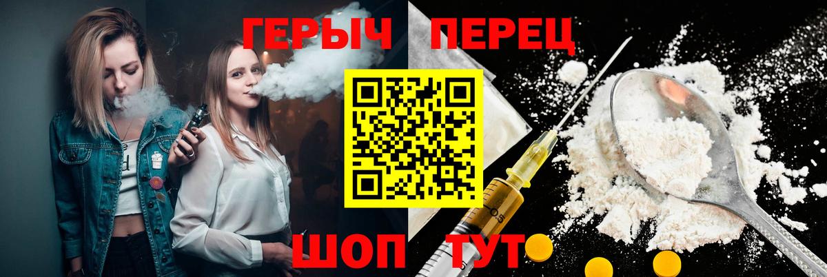 Дятьково  Героин  Вход с VPN  ГЕРОИН афганец 