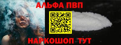 таблы Будённовск