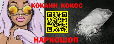 таблы Будённовск