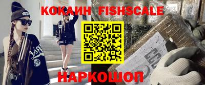 таблы Будённовск