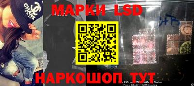 таблы Будённовск