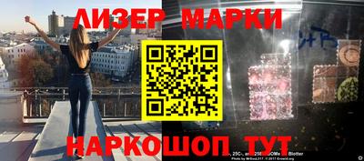 таблы Будённовск