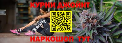 таблы Будённовск