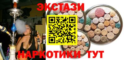 mdma Бузулук