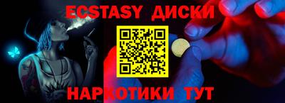 таблы Будённовск