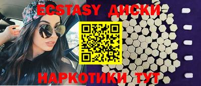 mdma Бузулук