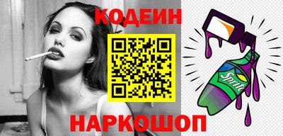 таблы Будённовск