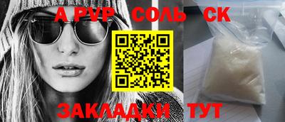 mdma Бузулук