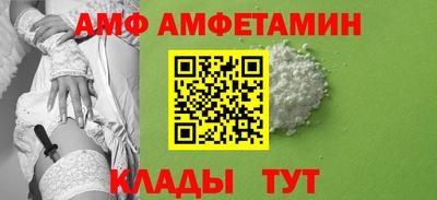 таблы Будённовск
