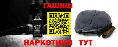 таблы Будённовск