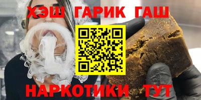 таблы Будённовск