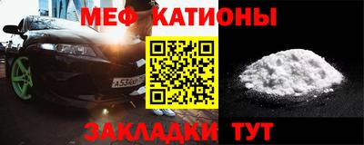 таблы Будённовск
