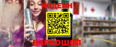 таблы Будённовск