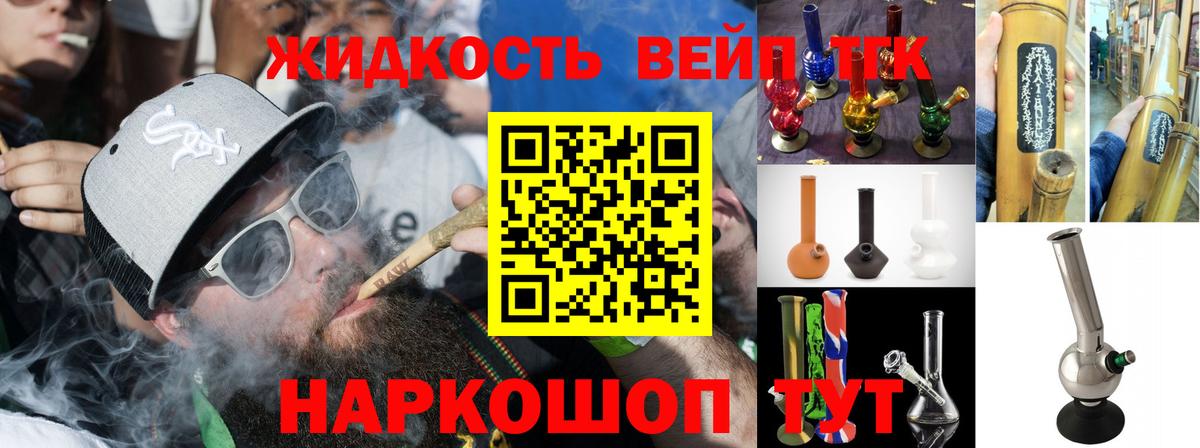 ГАШИШ  MDMA  Дятьково  NBOMe  Мефедрон   Бошки Шишки  Вход с VPN  КОКАИН 