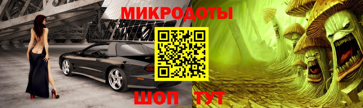 Псилоцибиновые грибы GOLDEN TEACHER  Вход с VPN  Дятьково 