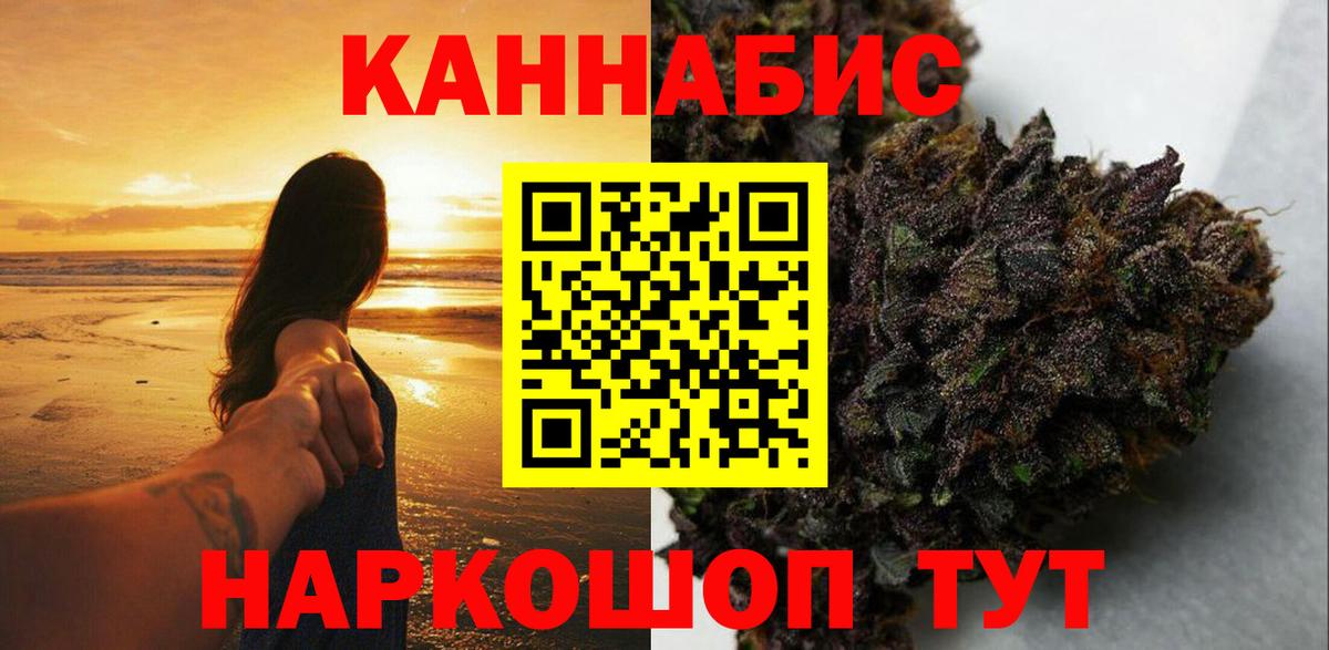 Каннабис OG Kush  Вход с VPN  Дятьково  Бошки марихуана план  Канабис Ganja 