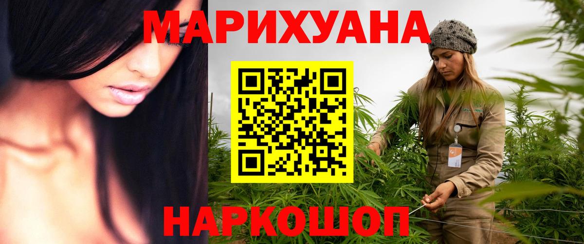 Шишки марихуана тримм Дятьково